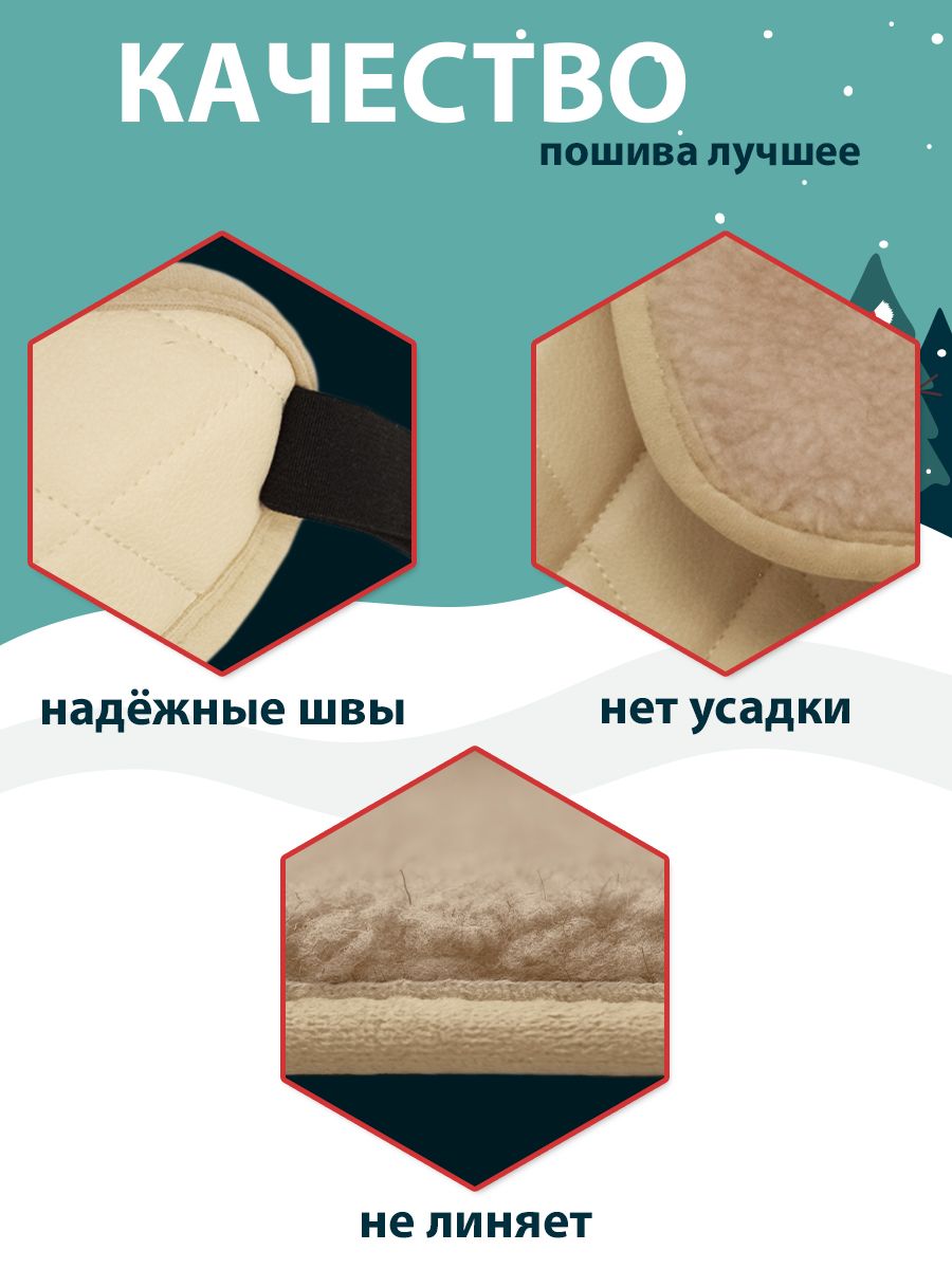 Матрас для санок ТРОКОТ - фото 5