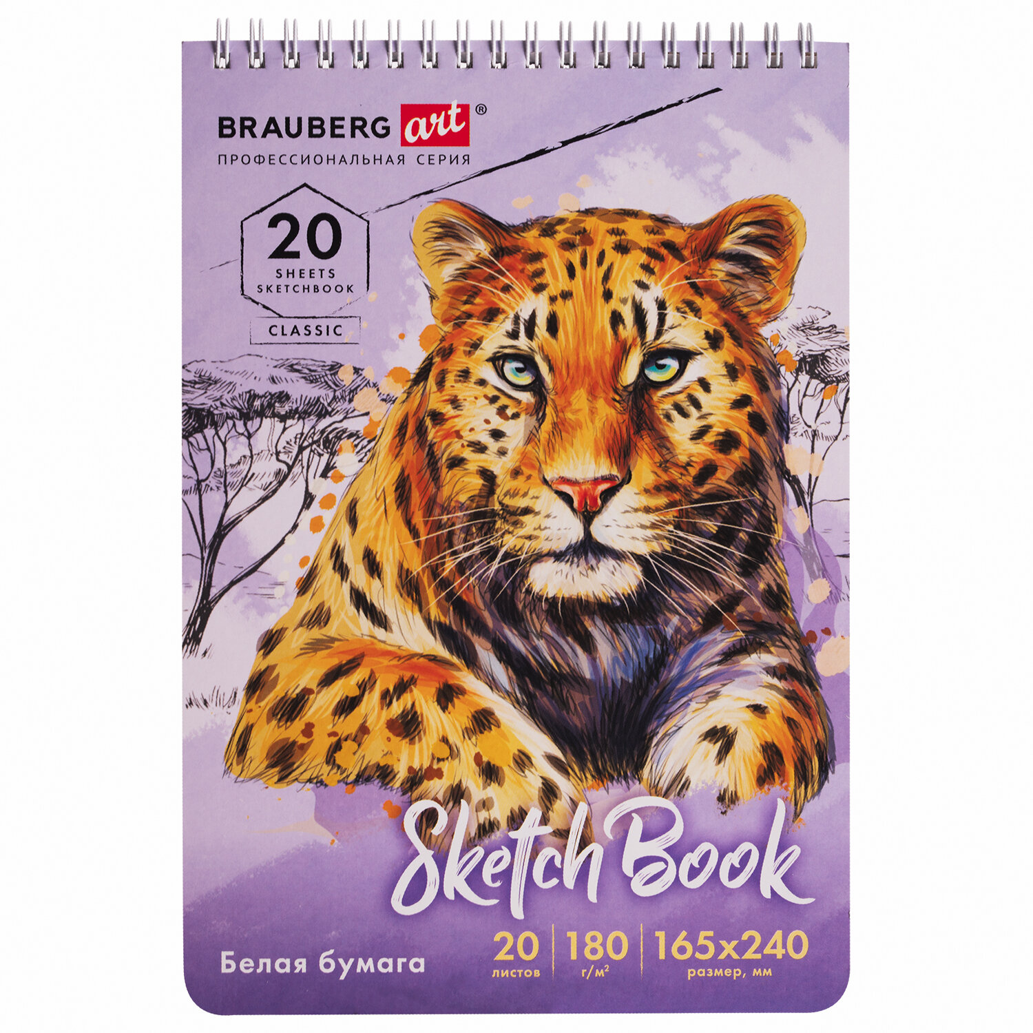 Блокнот-скетчбук Brauberg для рисования эскизов белая бумага 180 г/м2 - фото 1