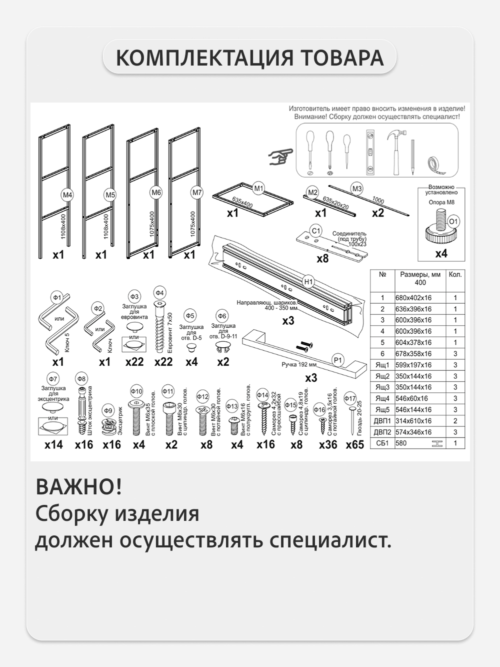Стеллаж GROSTAT OKTAV - фото 13