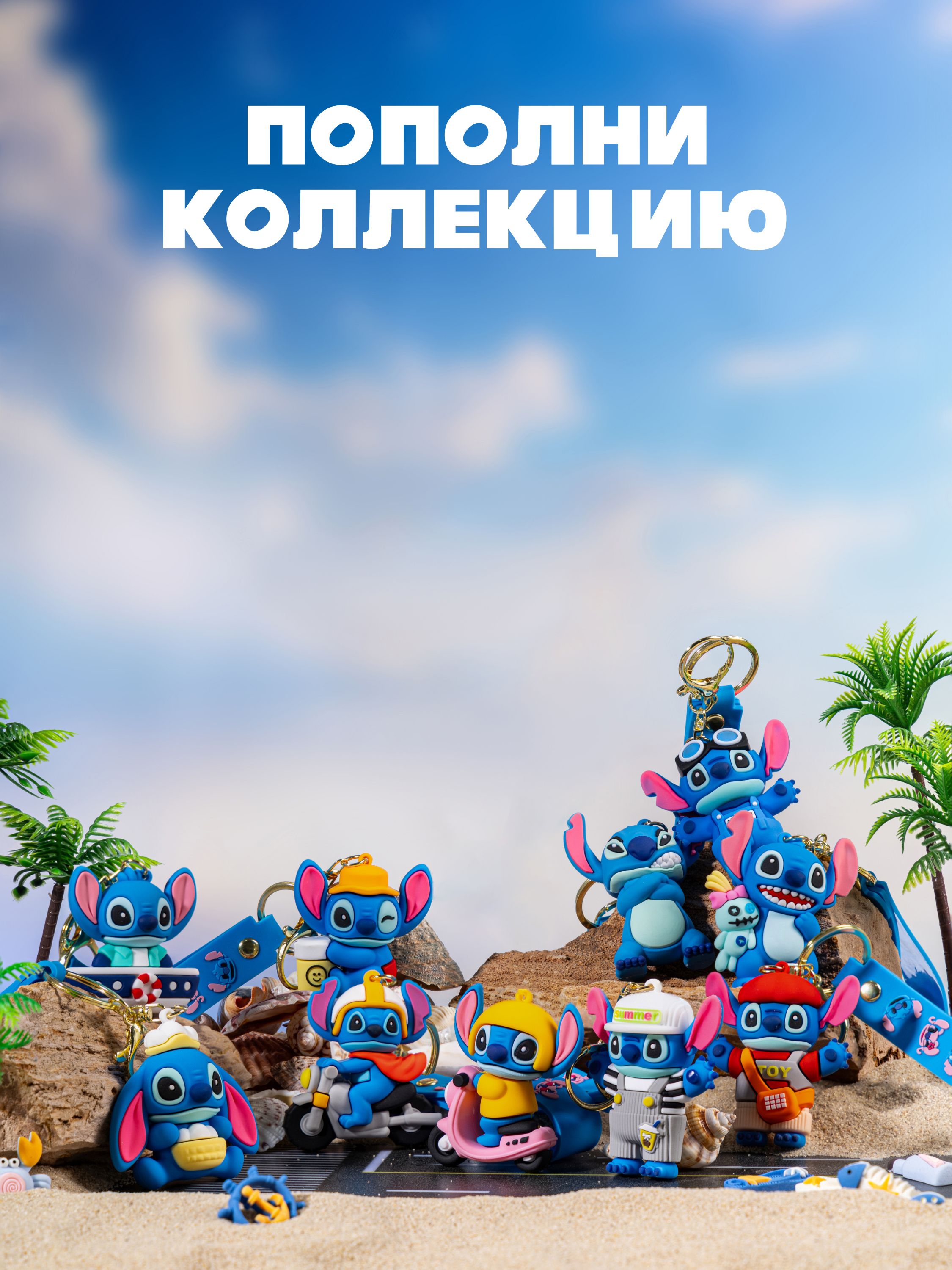 Мягкая игрушка Stitch на корабле - фото 9