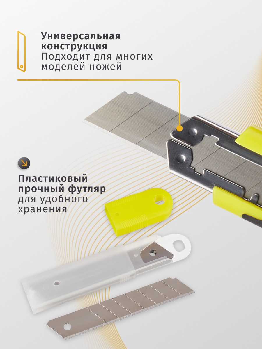 Лезвие Navigator - фото 4