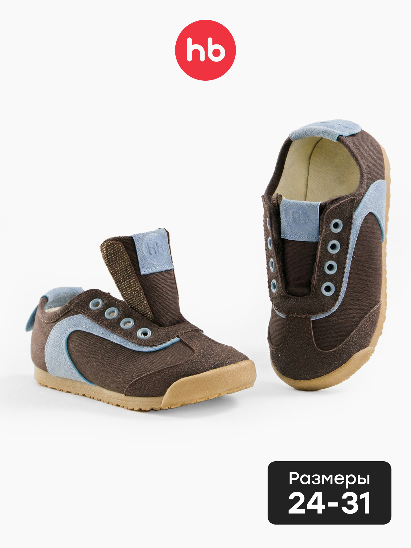 Кеды Happy Baby 86695_dark brown - фото 2