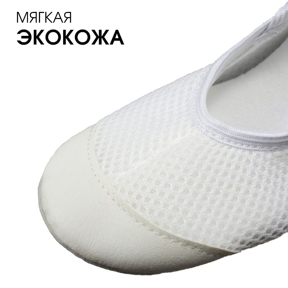 Чешки BEST.A A-C-001КЗ BEST.A чешки сетка белый - фото 2