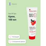 Крем Sea of Spa