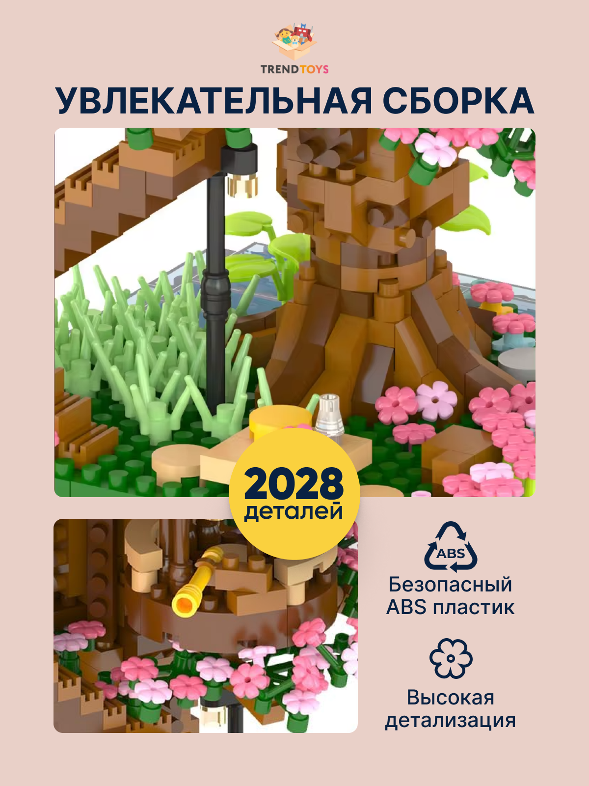 Конструктор TrendToys конструктор ночник 2028 дет. - фото 2