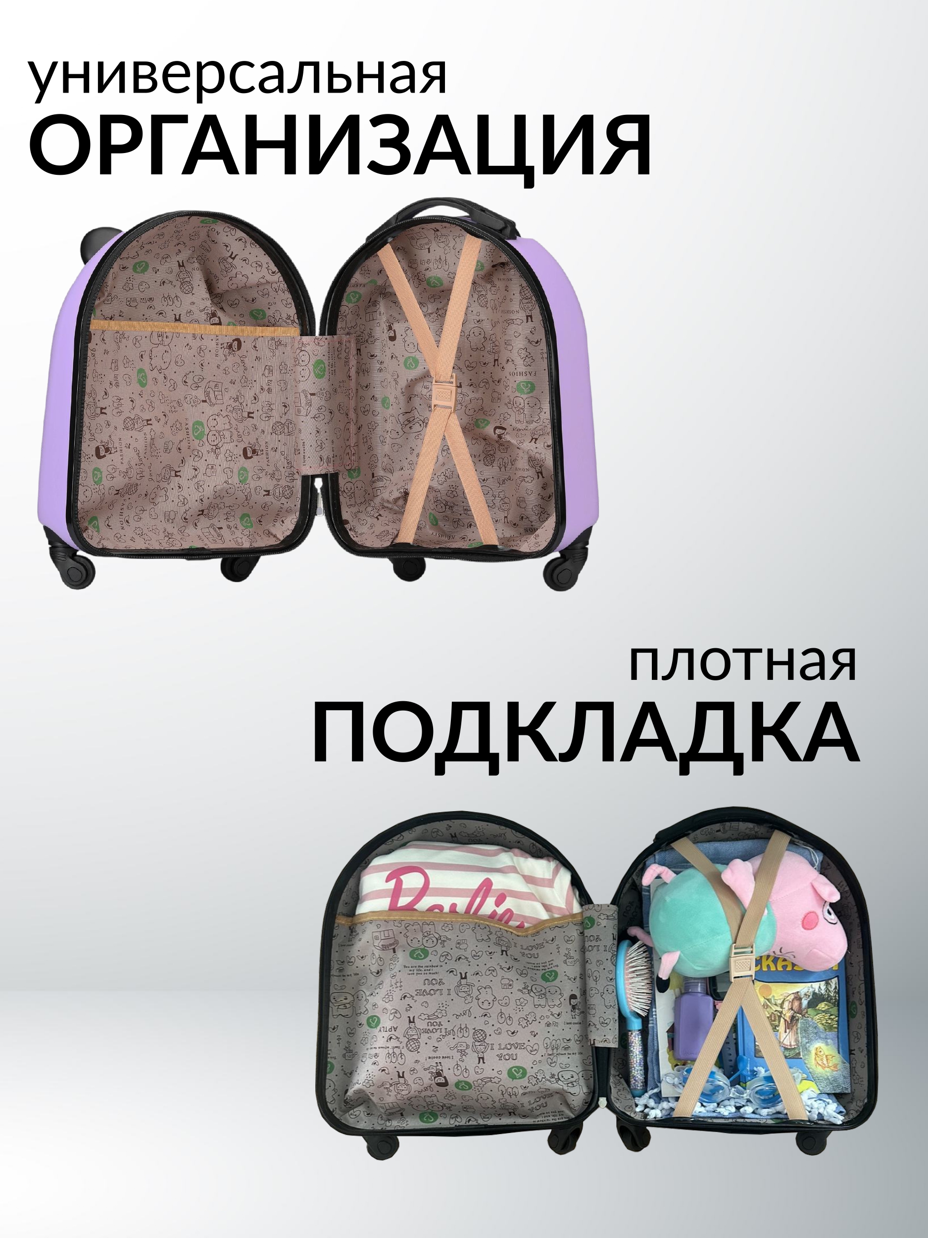 Чемодан LATS Русалка - фото 4
