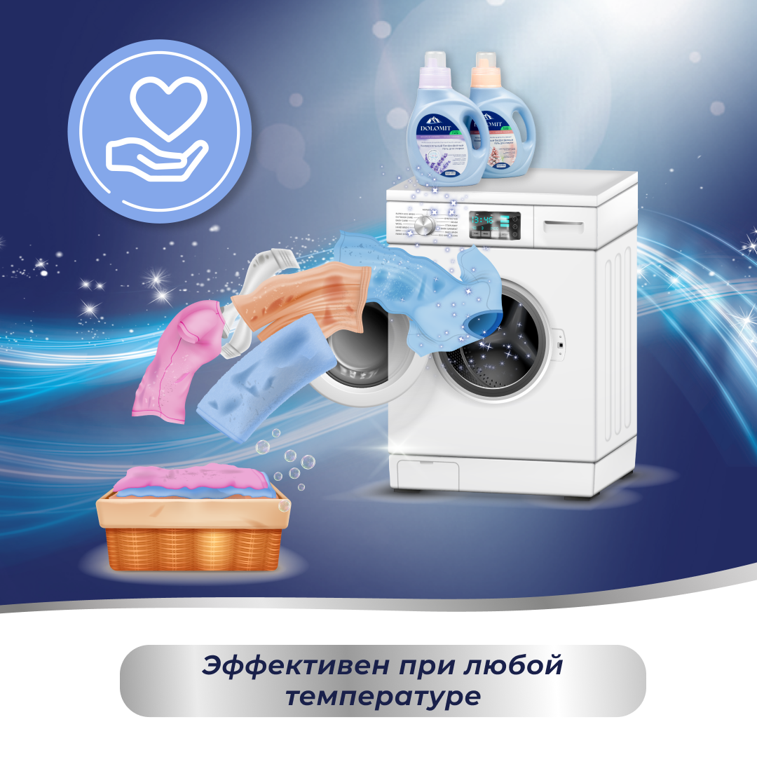 Гель для стирки MARABU Dolomit бесфосфатный Гиацинт 1л - фото 2