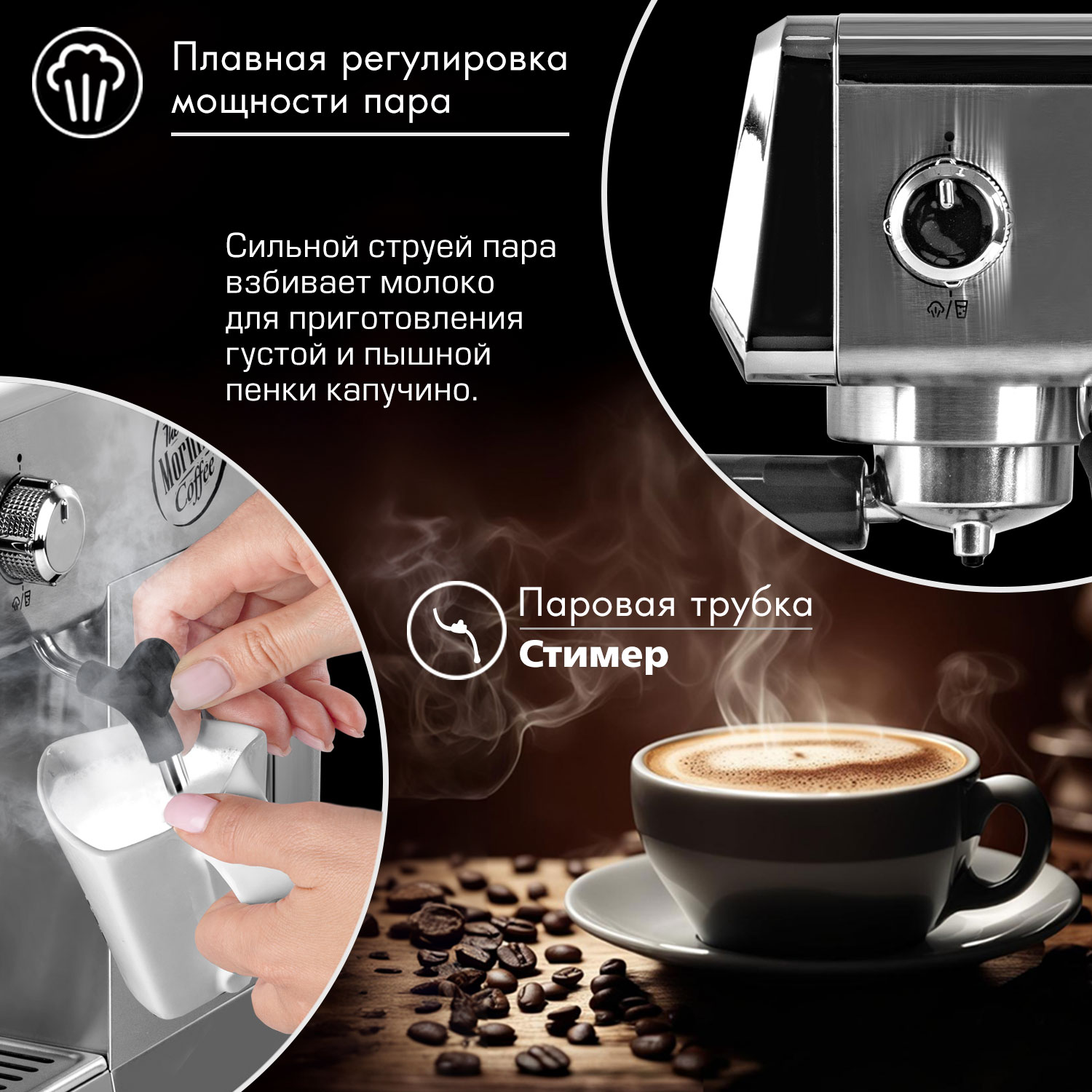 Кофеварка ENDEVER COSTA-1088 - фото 3