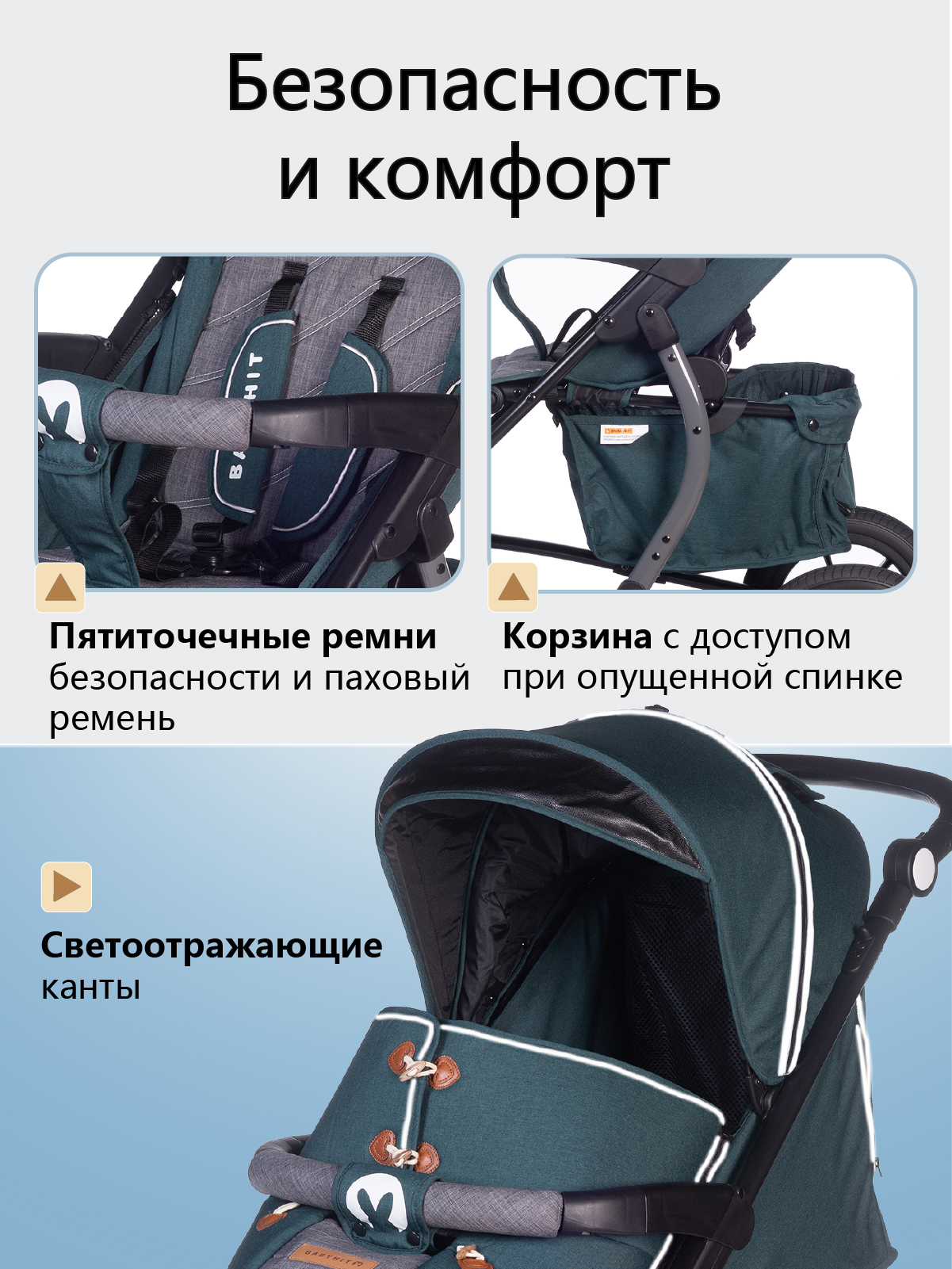 Коляска прогулочная Babyhit Tribute голубой - фото 6