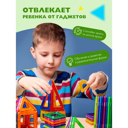 Конструктор ТЕХНО магнитный
