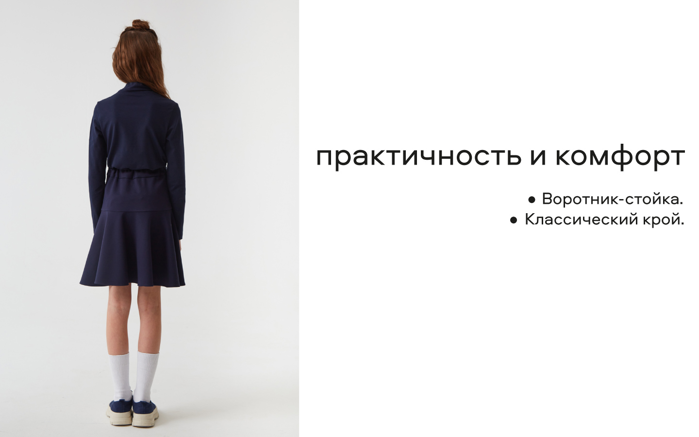 Блузка Smena 15095 - фото 11
