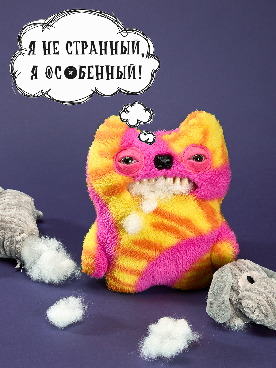 Мягкая игрушка FUGGLER Зубастик Половинки 24 см - фото 5