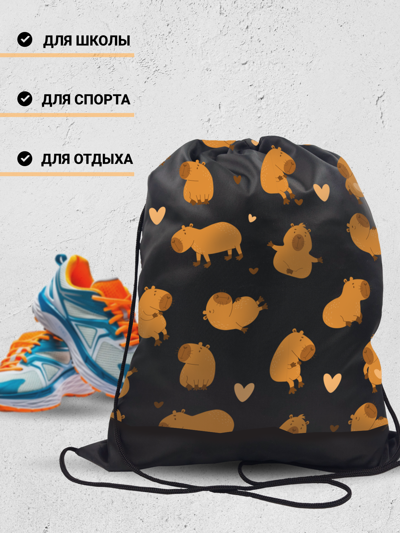 Мешок для обуви AXLER - фото 6