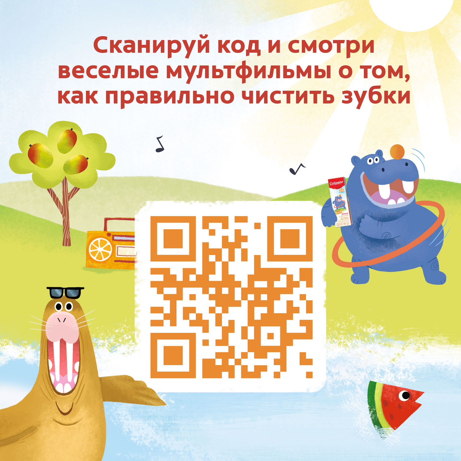 Зубная паста Colgate - фото 31