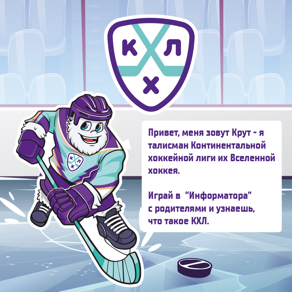 Настольная игра NINJA FISH - фото 9