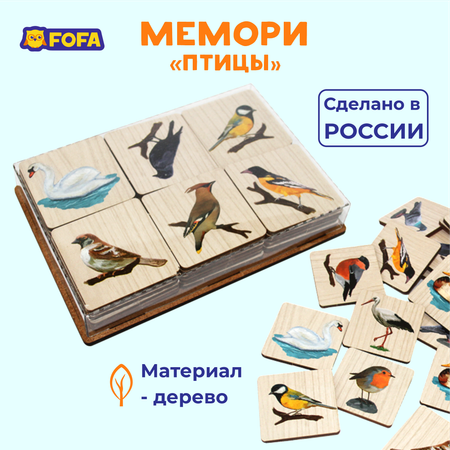 Игрушка FOFA