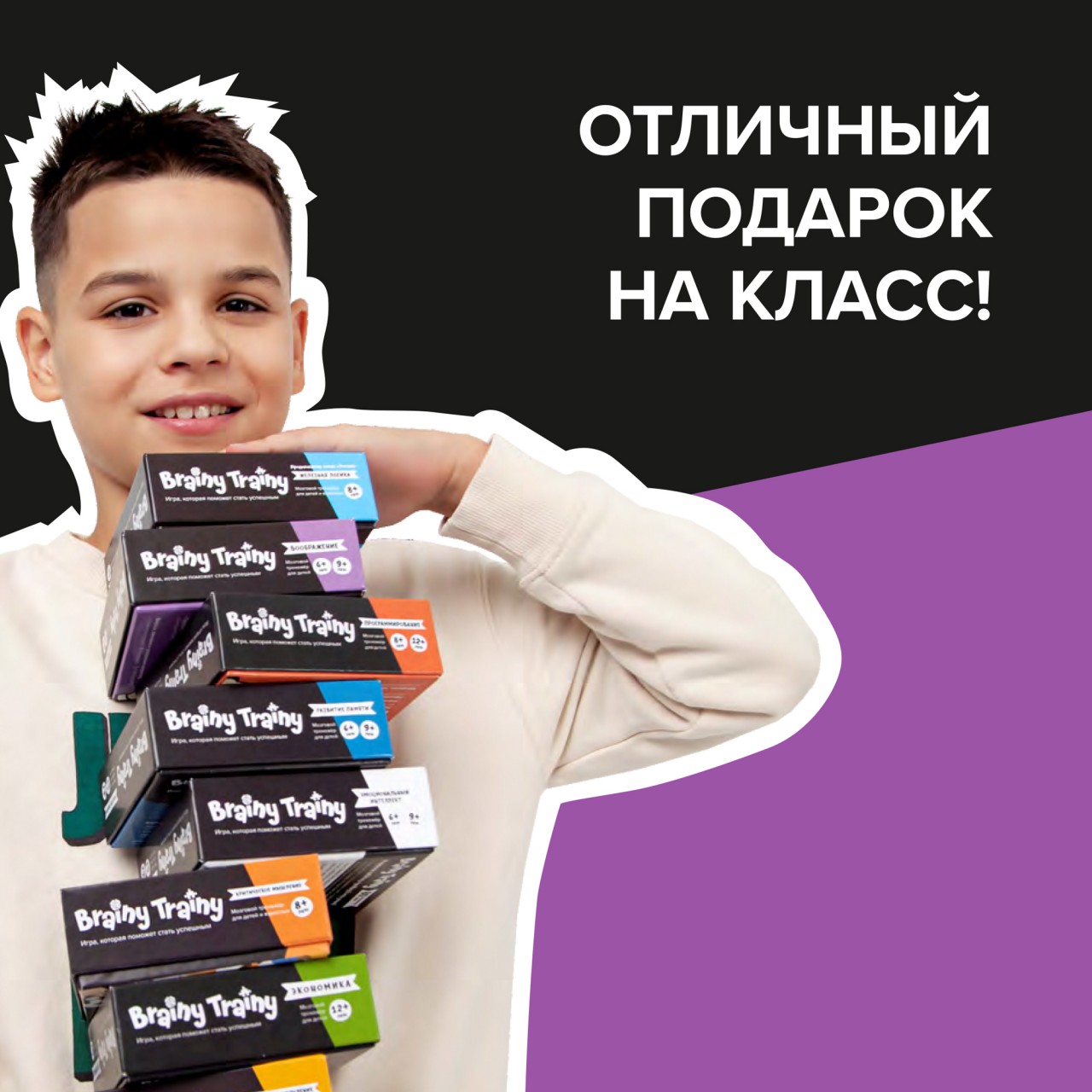 Настольная игра Brainy Trainy Головоломка Воображение - фото 17