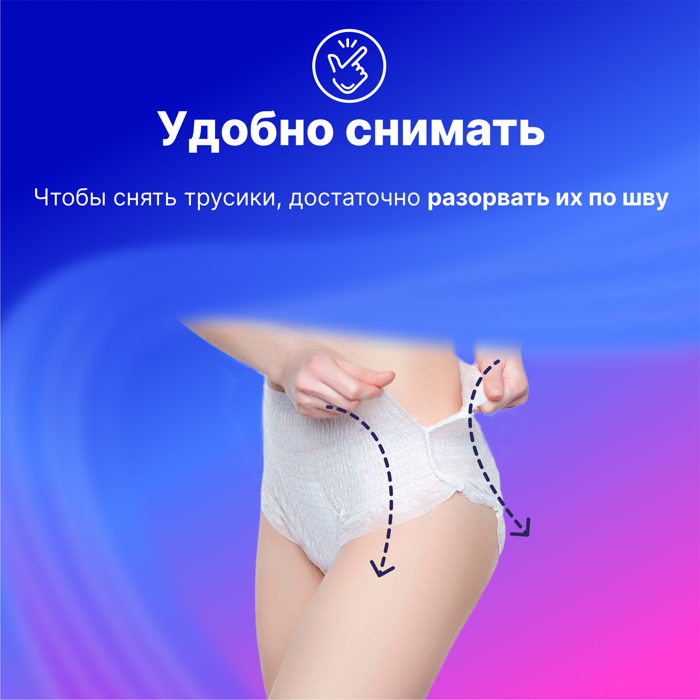 Трусики послеродовые Momi 10 шт. - фото 9