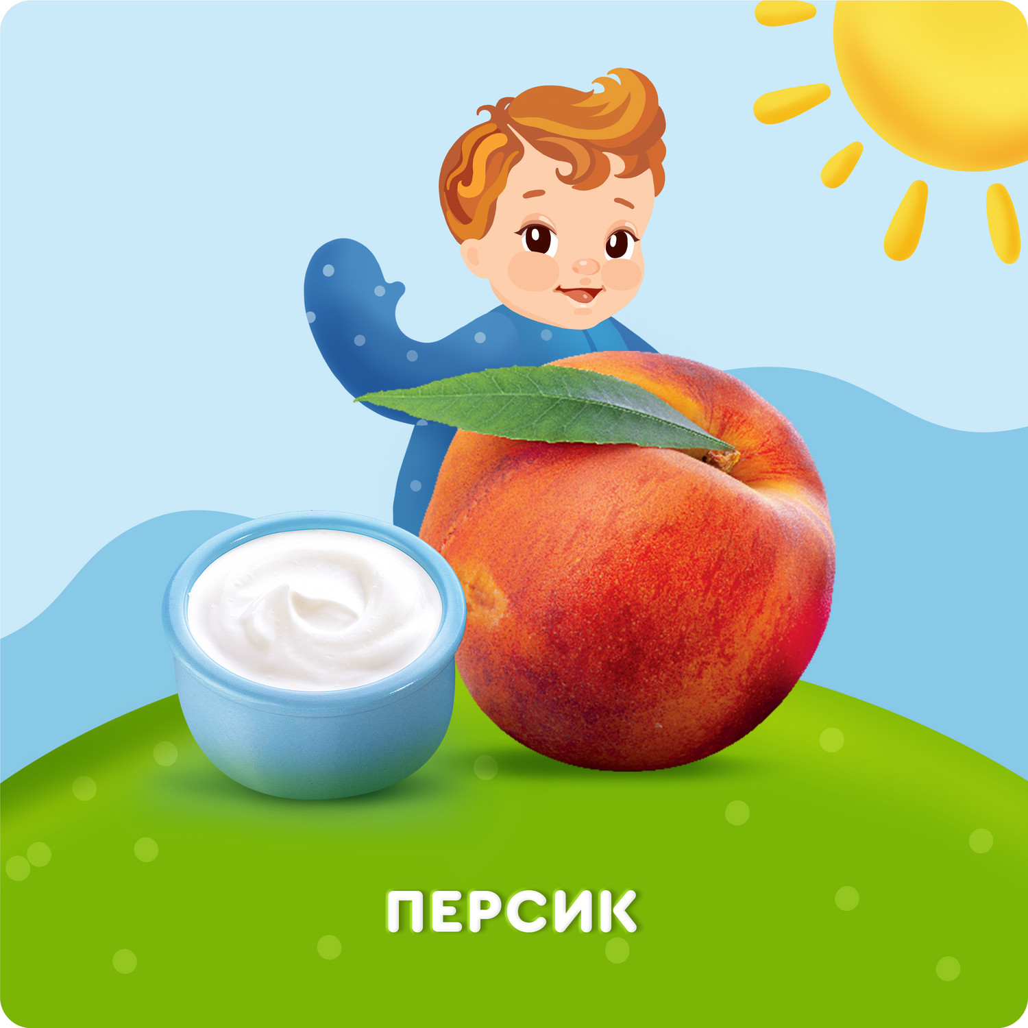 Творог фруктовый Агуша персик 3.9 с 6месяцев - фото 2