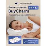 Подушка ортопедическая buyson БайШарм 32 x 54 см
