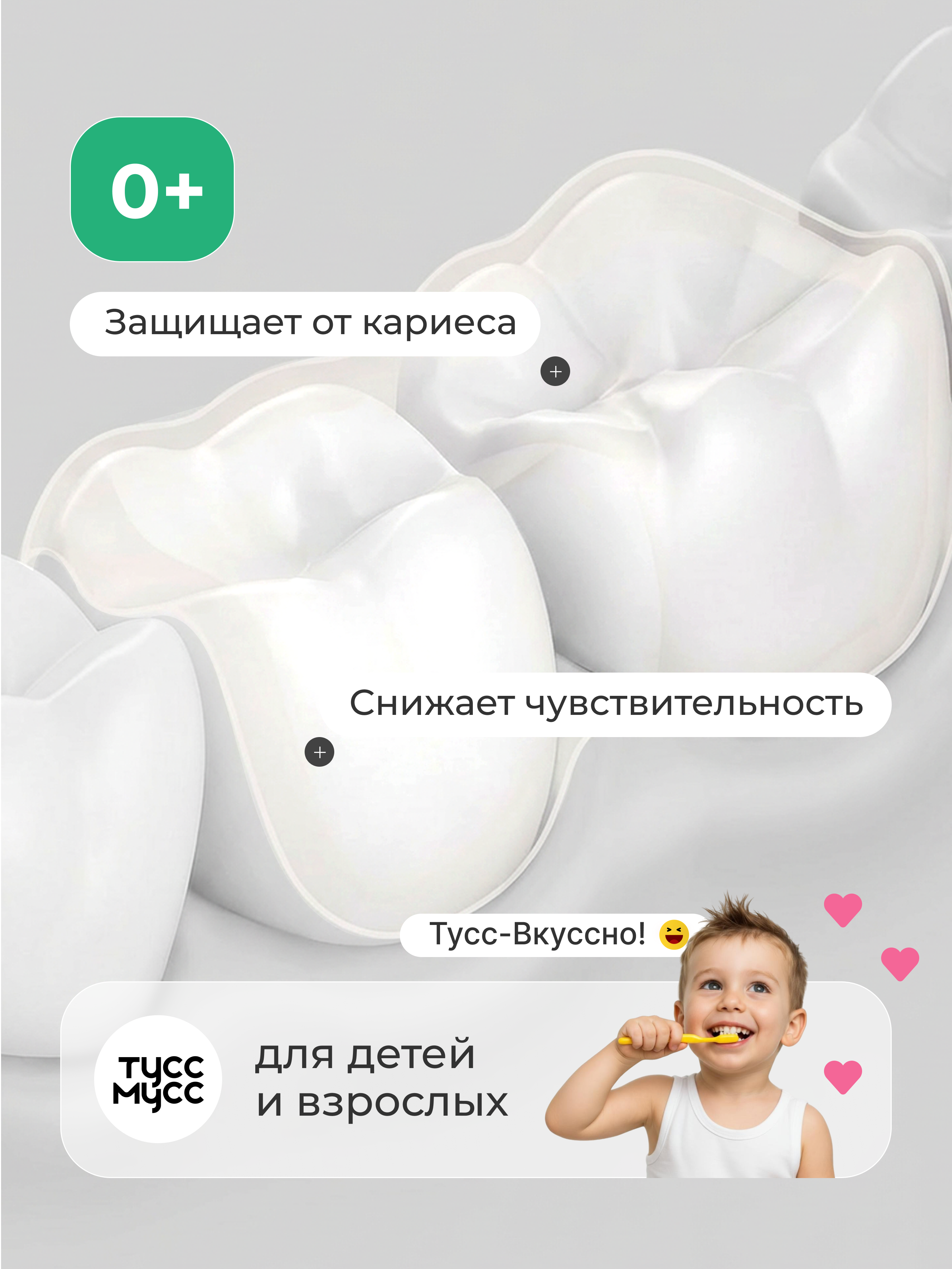 Зубной гель Dr.Toothy без фтора Мята 40 г - фото 2