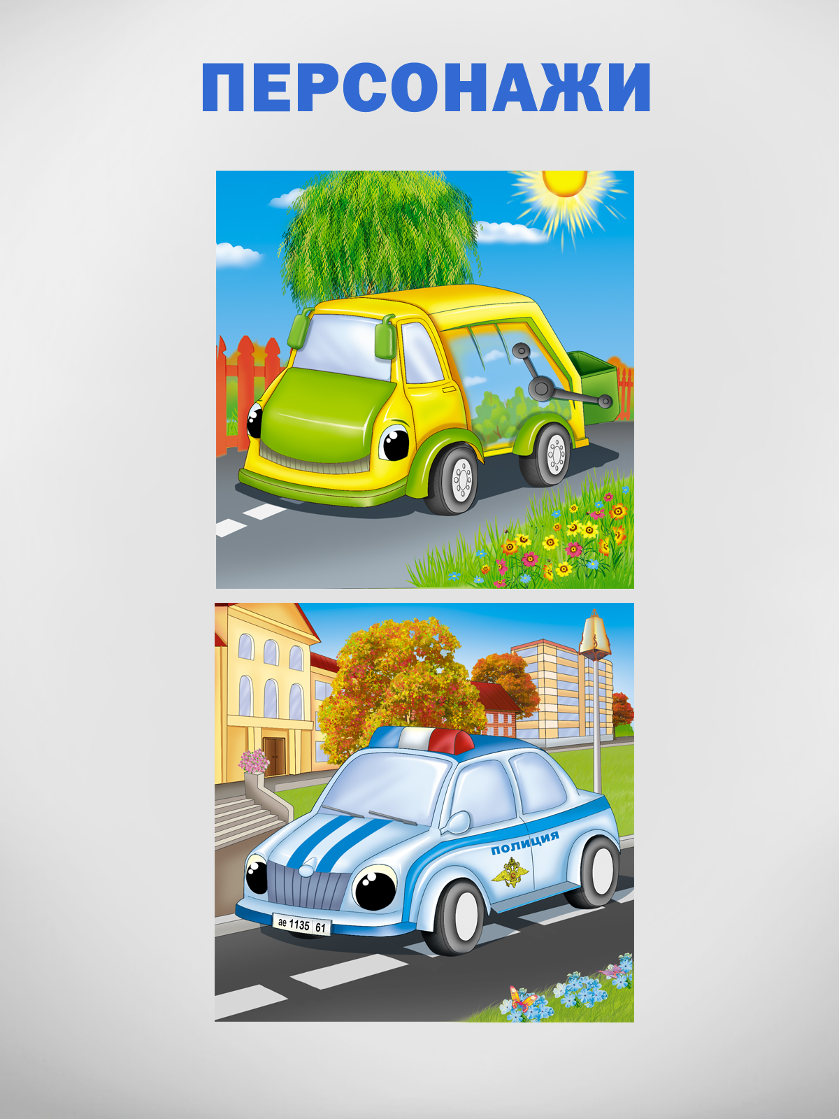 Игрушка Стеллар кубики - фото 5