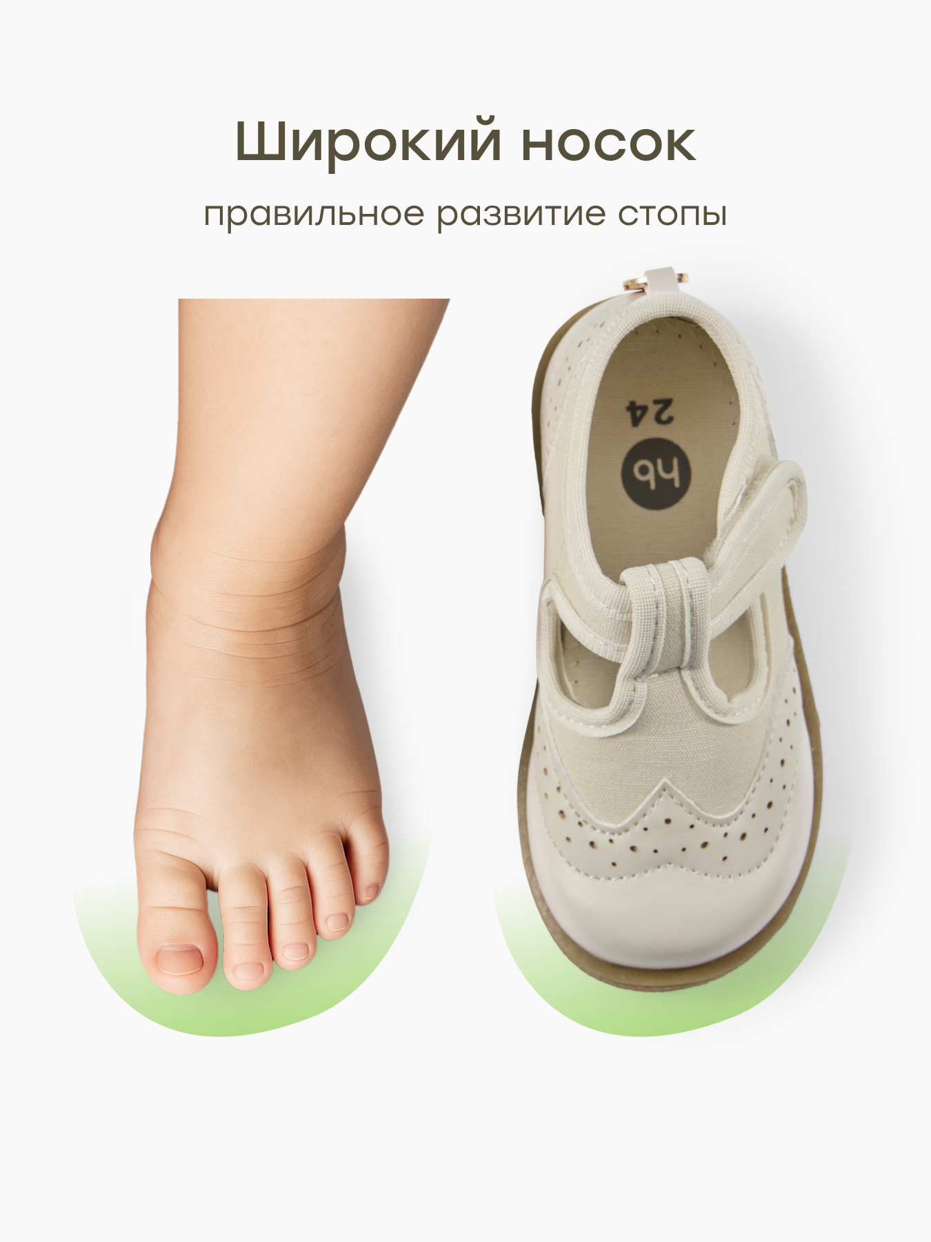 Сандалии Happy Baby 86686_milky - фото 6