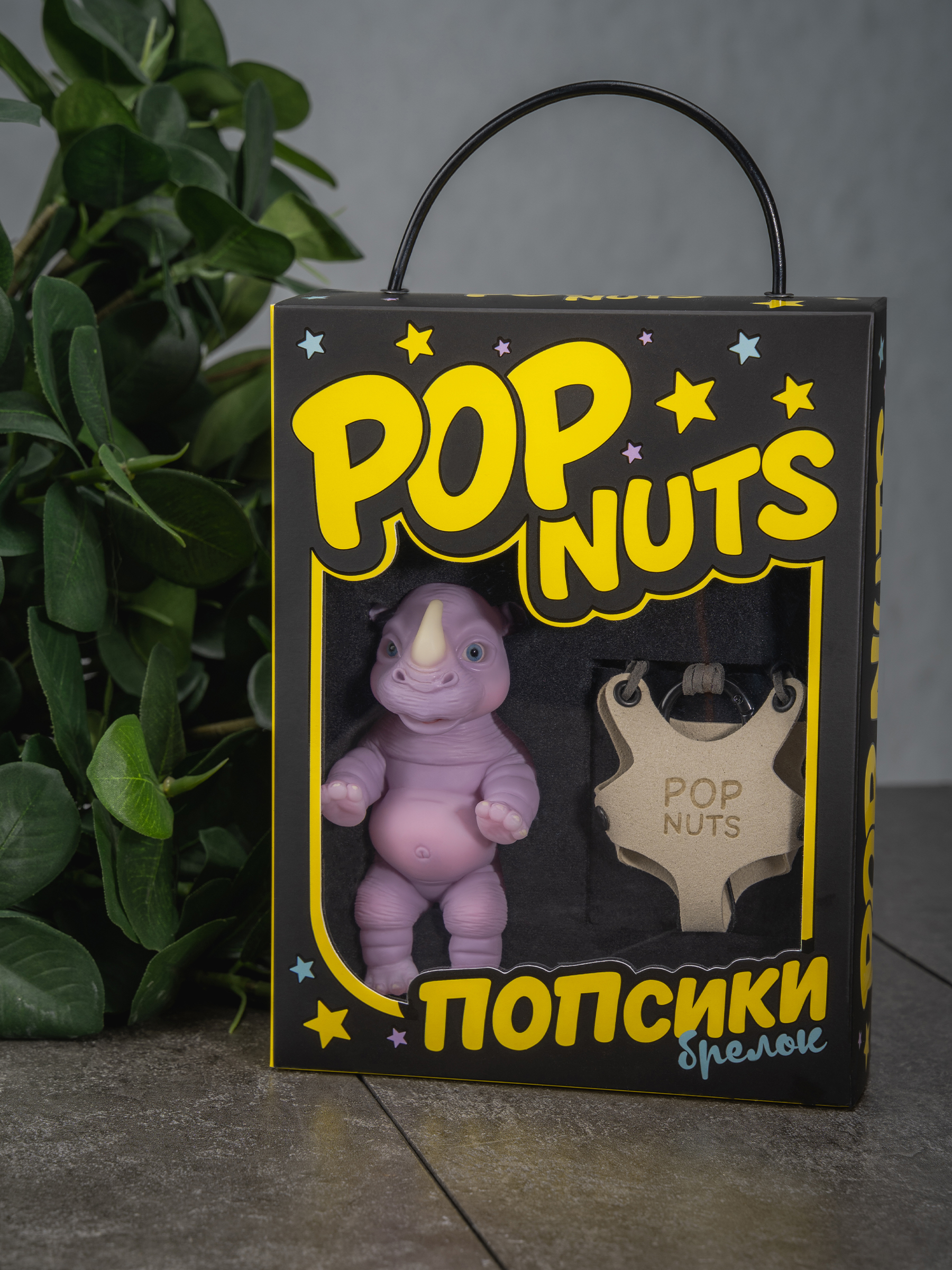 Фигурка Magic Manufactory POP Nuts Носорог лавандовый - фото 22