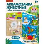 Аквамозаика Bondibon для девочек 5 фигурок