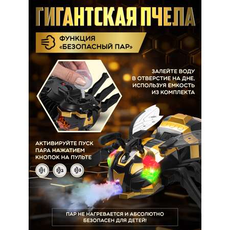 Насекомое РУ AUTODRIVE