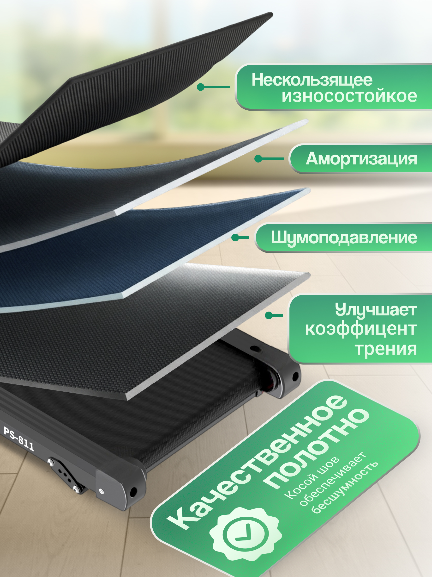 Беговая дорожка электрическая складная Perfetto Sport PS-811 - фото 5