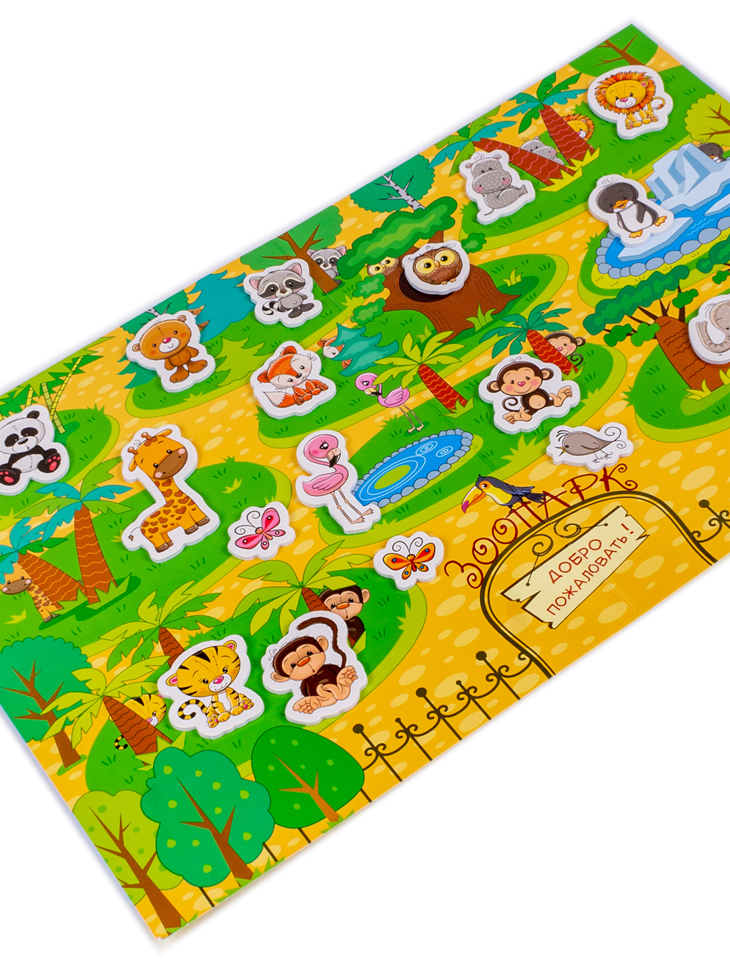 Игра развивающая Дрофа-Медиа Зоопарк 4264 - фото 4