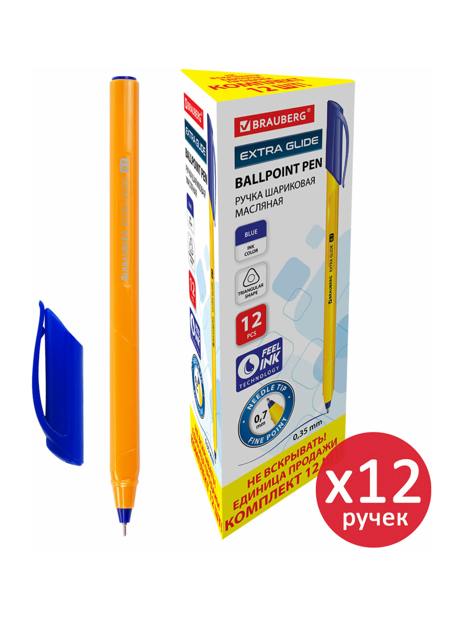 Ручка шариковая Brauberg 12 шт. - фото 6