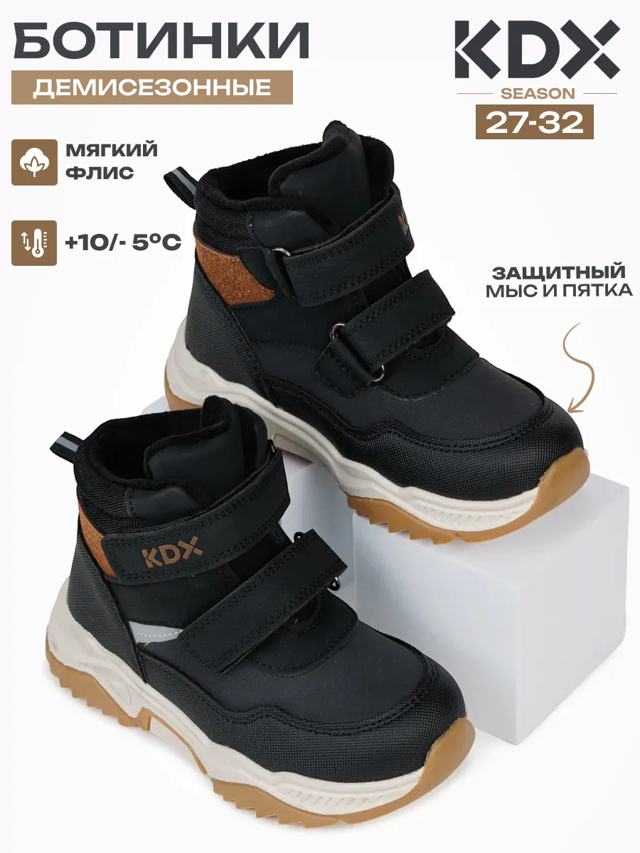 Ботинки KDX MUFW23-4 grey - фото 2