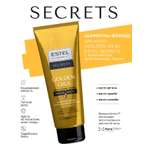 Шампунь ESTEL SECRETS для питания волос 250 мл