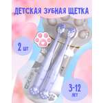 Зубная щетка классическая MIKOLIFE от 3 лет 2 шт.