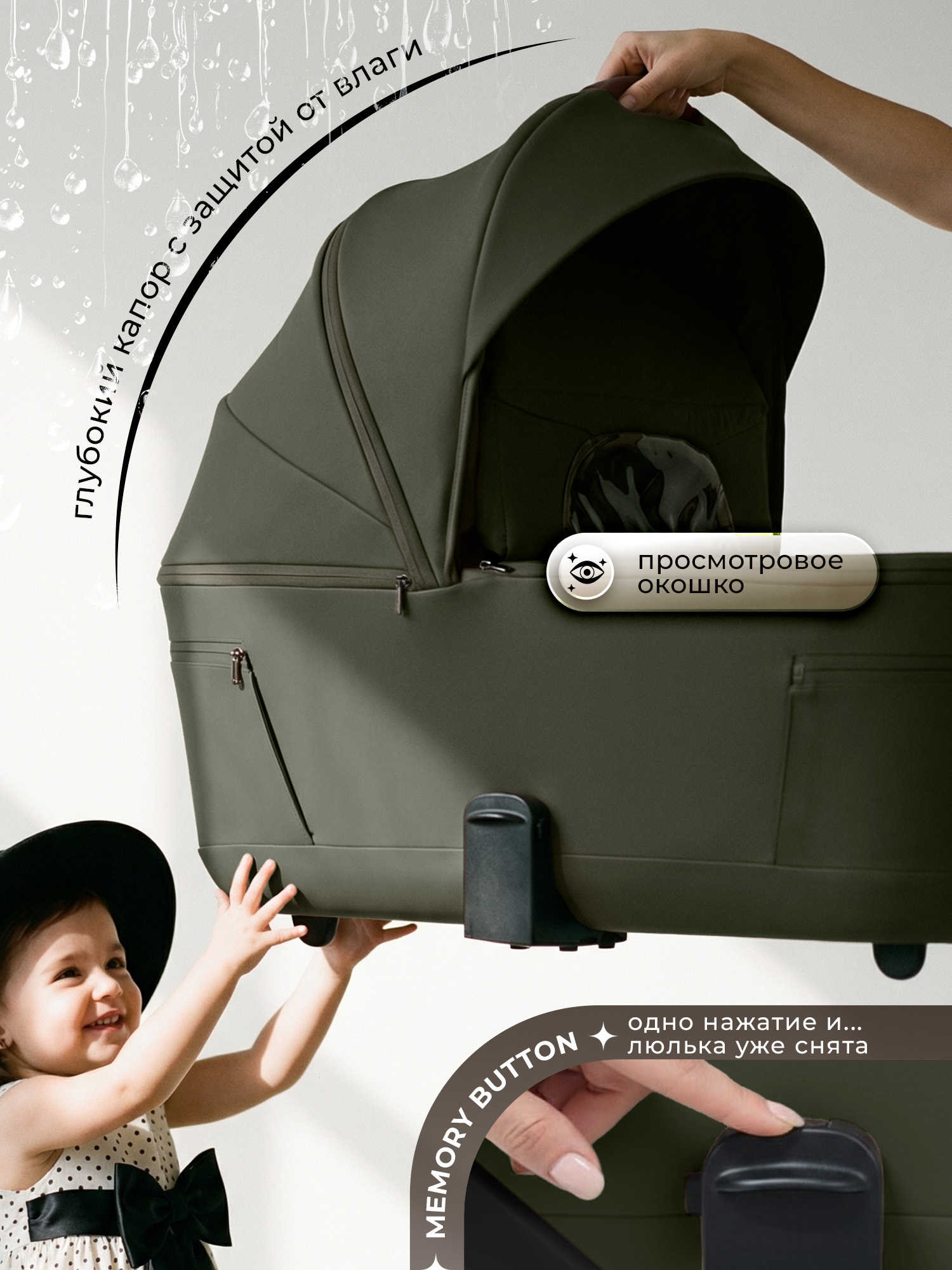 Коляска 3в1 Sweet Baby Elegante Therma Colore зеленый - фото 5