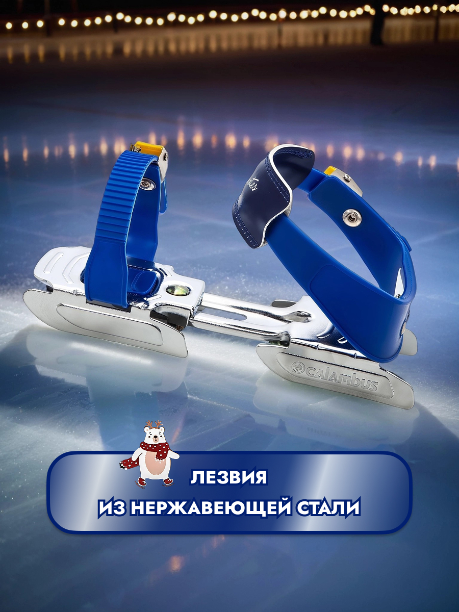 Коньки Calambus Раздвижные 24-34 - фото 6
