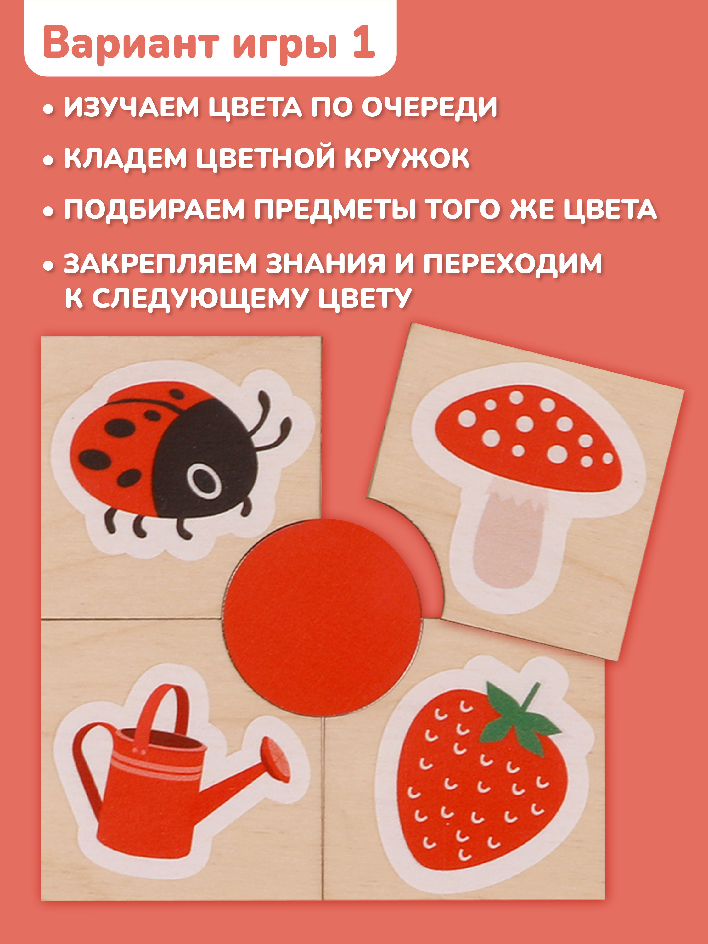 Пазл Mapacha деревянный - фото 3