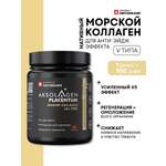 Морской Плацентарный Коллаген AKSOLAGEN 5 типа антиэйдж эффект