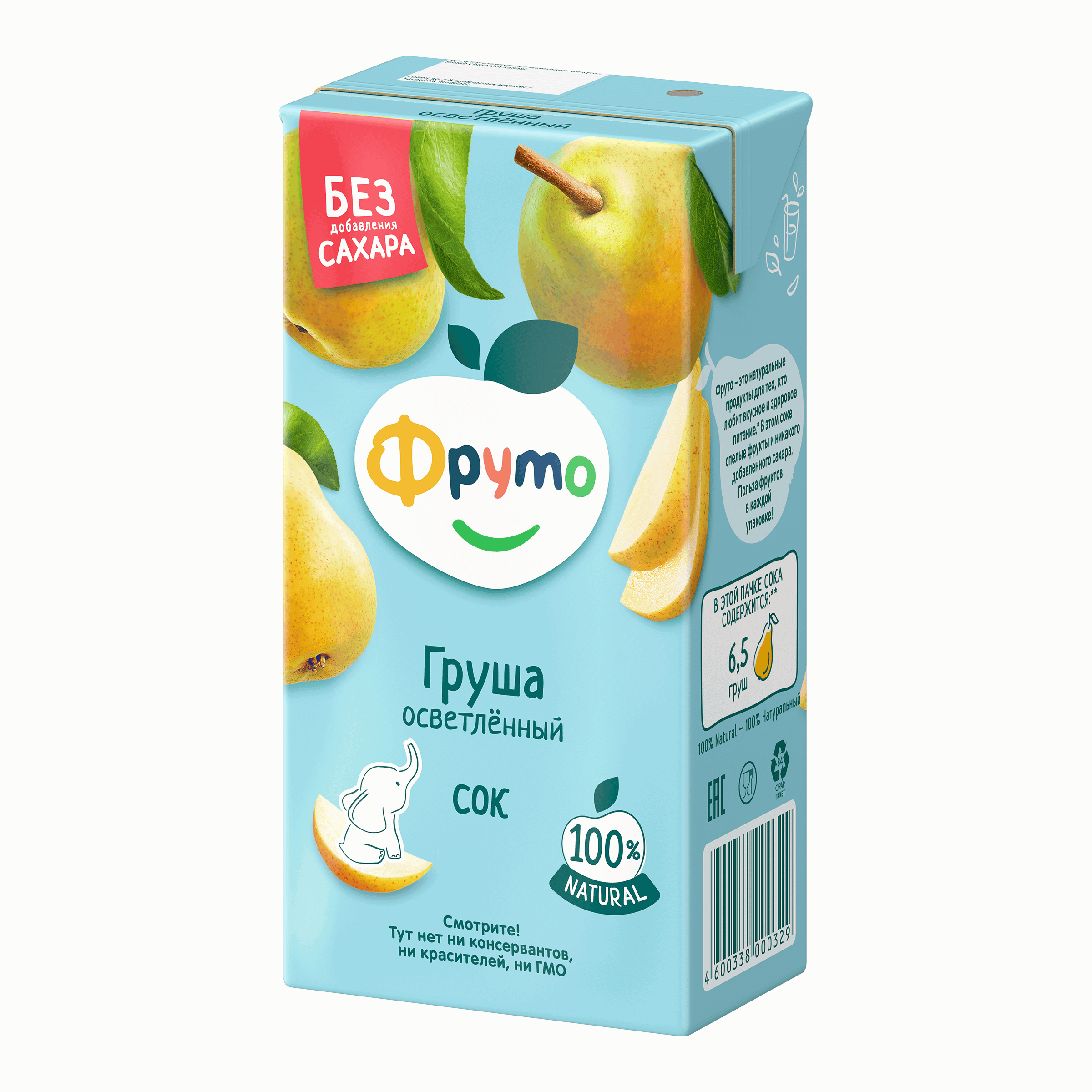 Сок ФрутоНяня Груша с 3 лет 0.5 л - фото 5