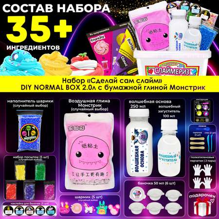 Наборы для создания MINI-TOYS