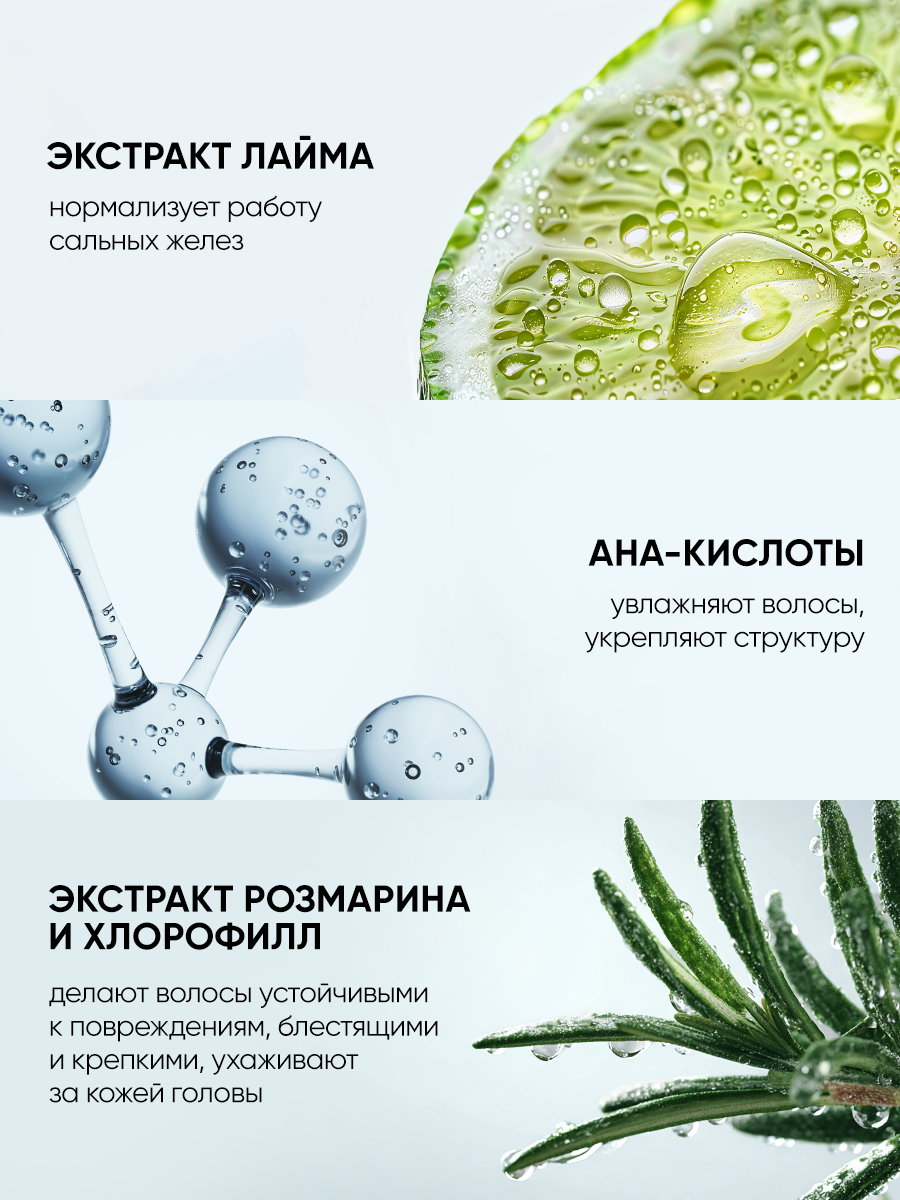 Маска Tashe Professional 300 мл 1 шт. - фото 9