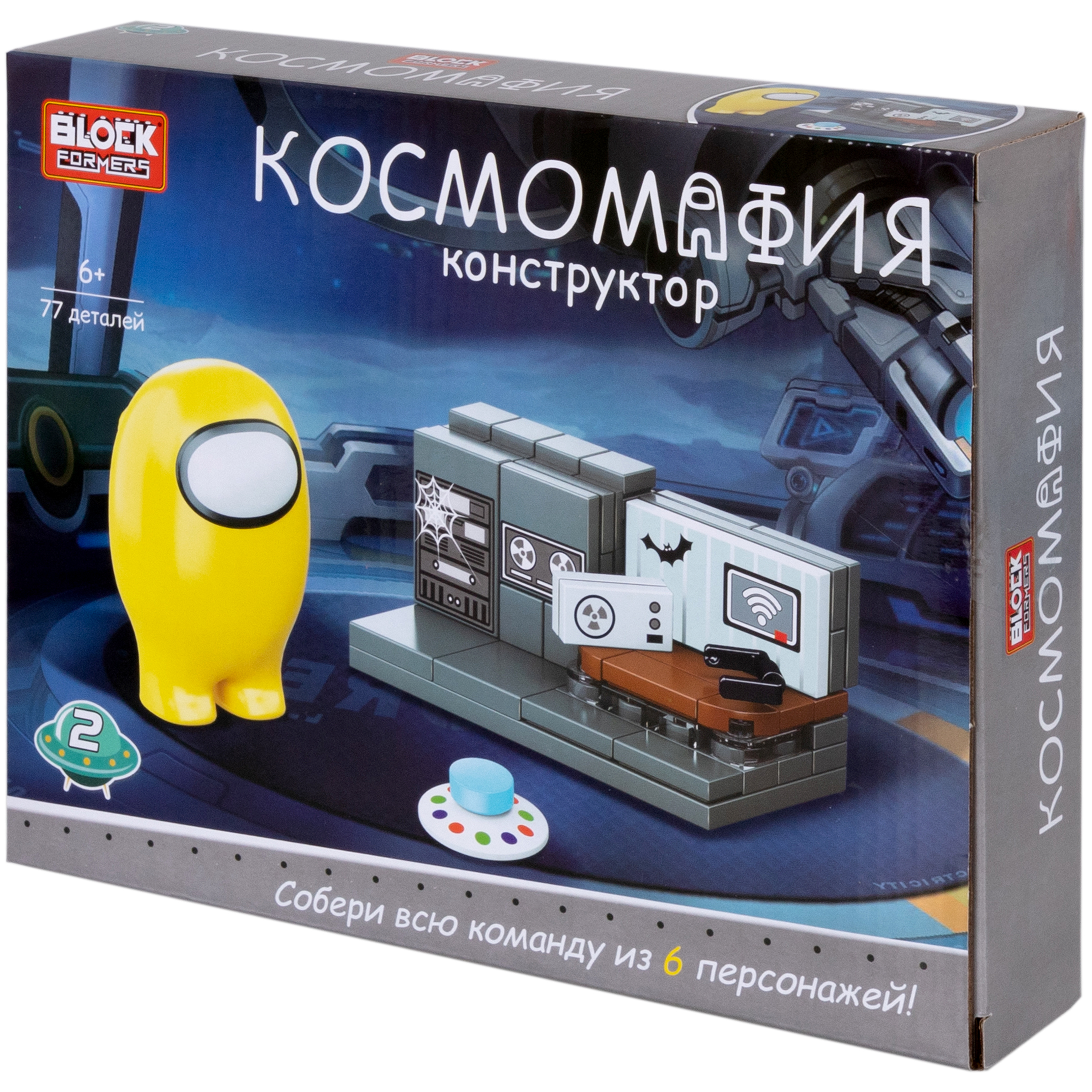 Конструктор Blockformers 77 дет. в ассортименте - фото 11