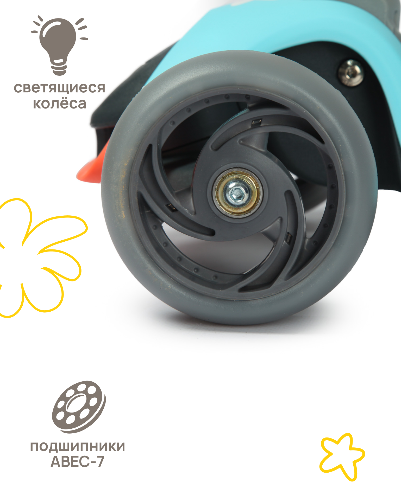 Самокат Kreiss трехколесный - фото 8