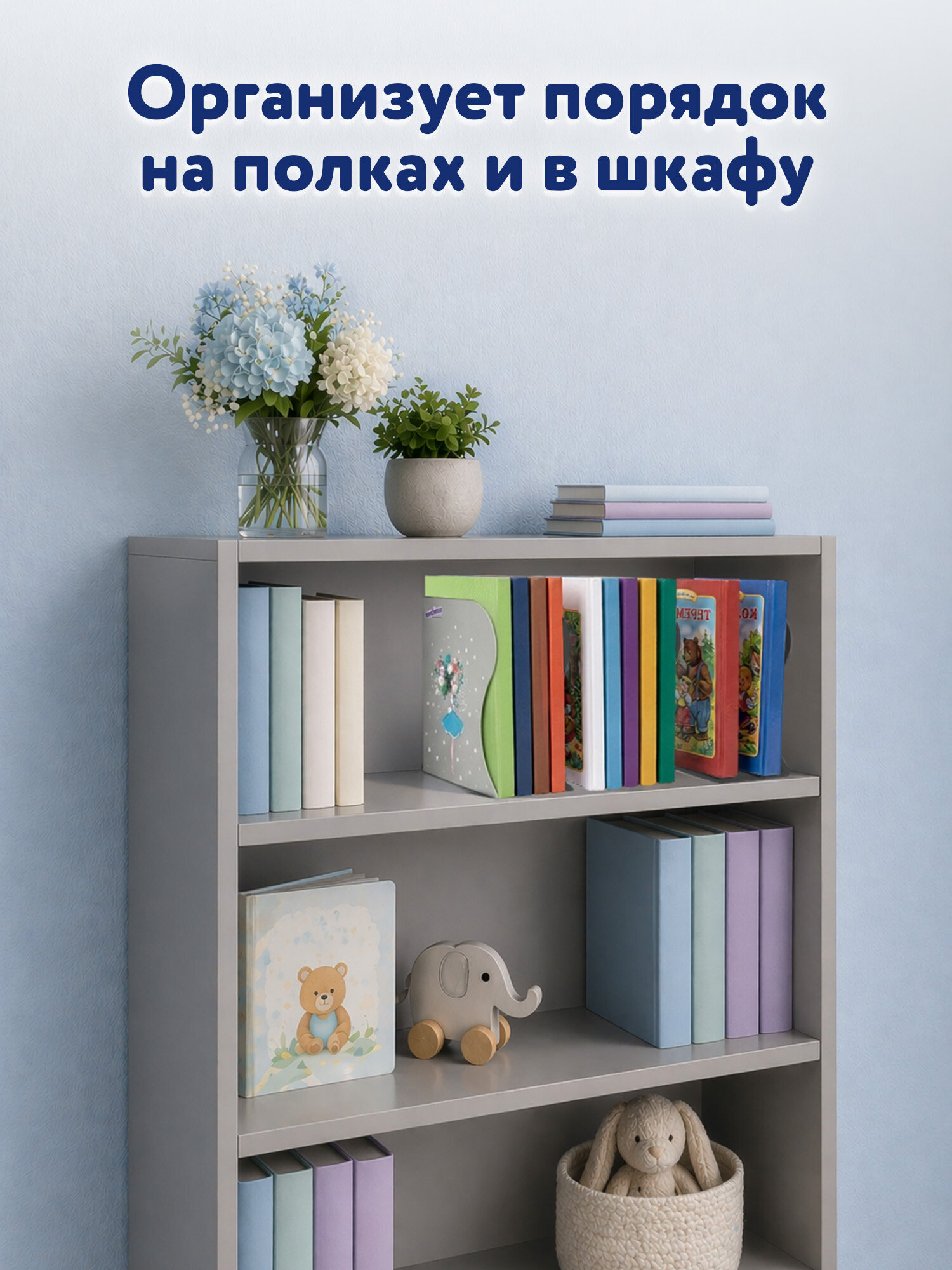 Подставка для книг Юнландия - фото 5
