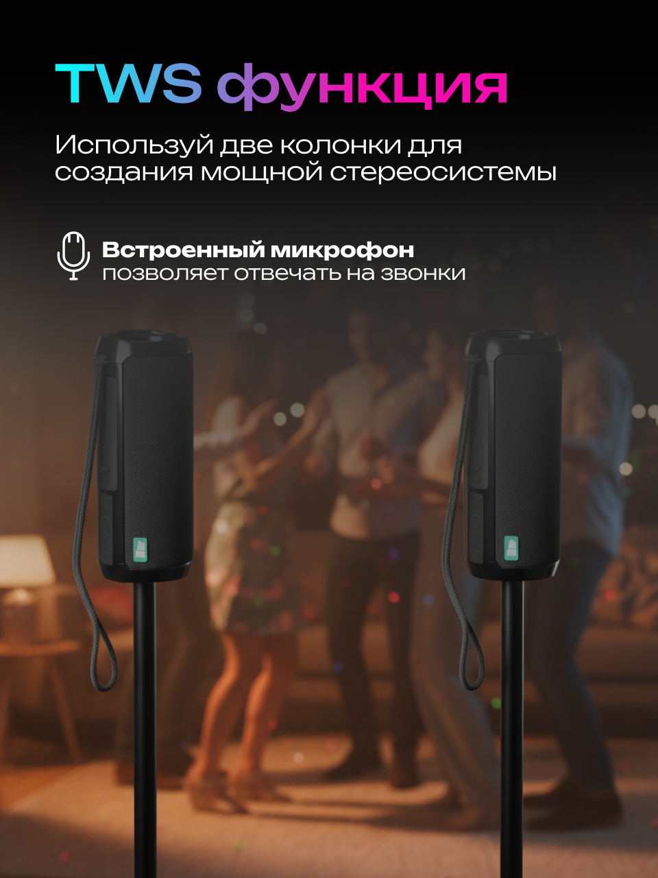 Колонка bluetooth More Choice BS22 - фото 4