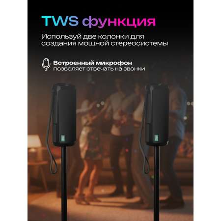 Колонка Bluetooth More Choice BS22 Black