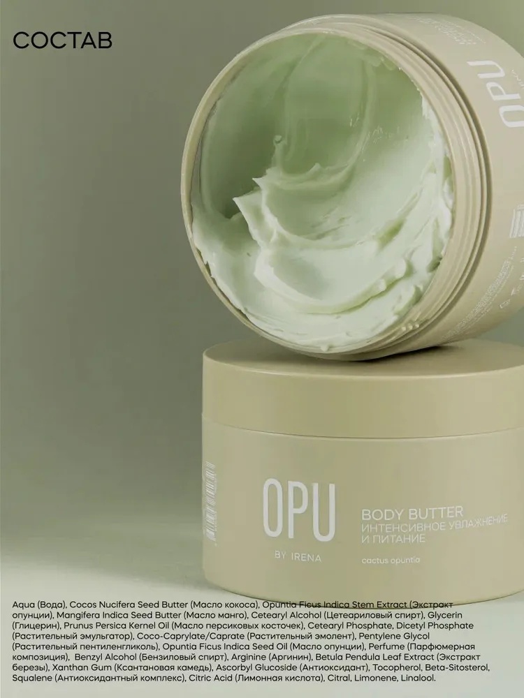 Гель-крем Краснополянская косметика 200 мл - фото 6