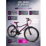 Двухколесный велосипед NRG BIKES 26 дюймов